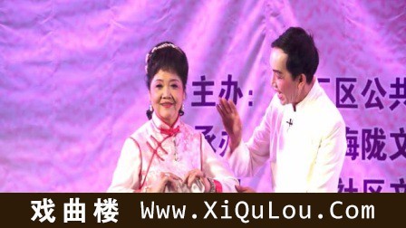 沪剧选段最新沪剧演出视频