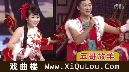 内蒙古二人台视频全集