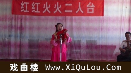 二人台牌子曲精品大全