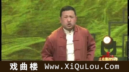 二人台二后生视频全集