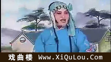 琴书视频薛刚征南MP4全书