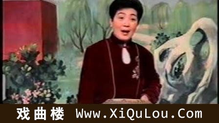 乐亭大鼓名人名段珍藏版