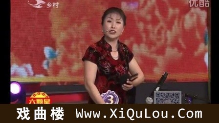 东北大鼓高清视频