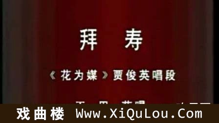 评剧伴奏大全经典唱段伴奏