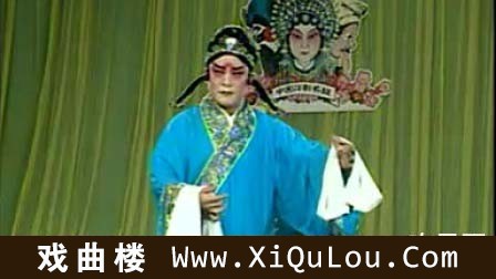 评剧选段大全魏马生辉