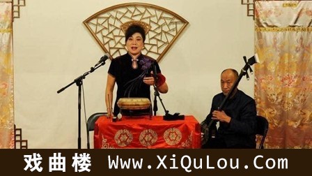 东北大鼓书小段经典合集