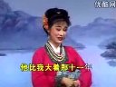 山东吕剧精彩唱段