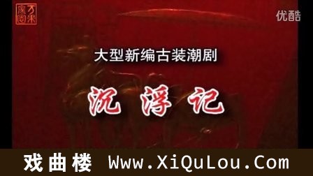 大型潮剧全集