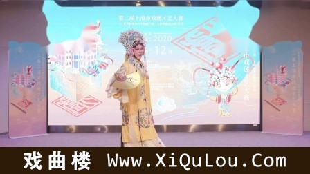 优美动听的昆曲选段精华