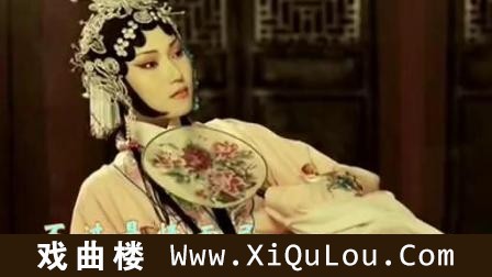 昆曲牡丹亭版本汇总