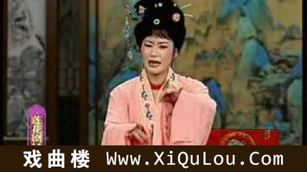 绍兴鹦哥戏表演全集