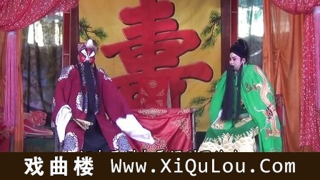 河南大平调全场戏