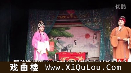 大平调全集菏泽大平调