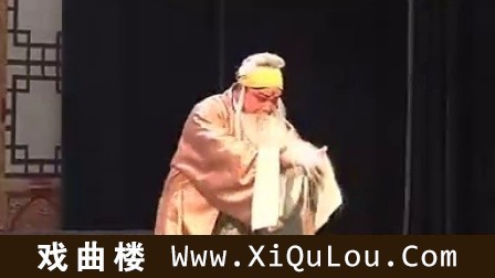 戏曲大平调唱段