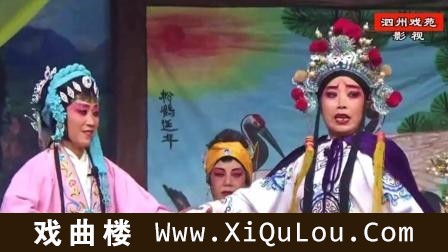 越调经典唱段100首