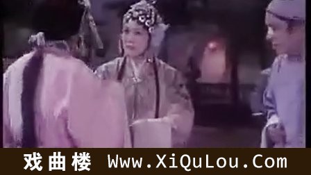 越调全场经典越调选段