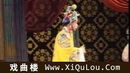 上党梆子经典全本剧视频