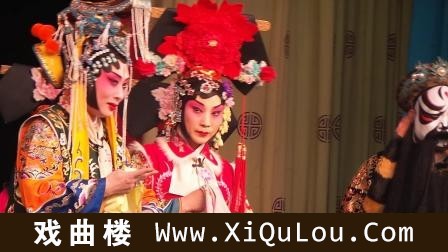 上党梆子戏曲舞台表演大全