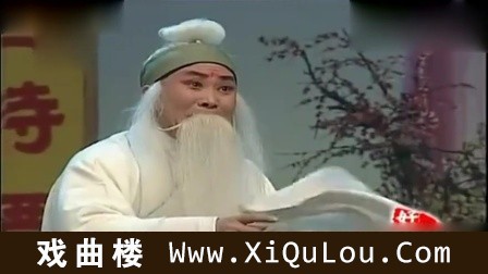 曲剧名家演唱经典选段200首