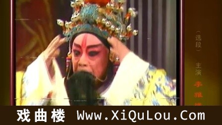 经典楚剧老艺术家大全