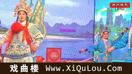 曲剧经典唱段300首