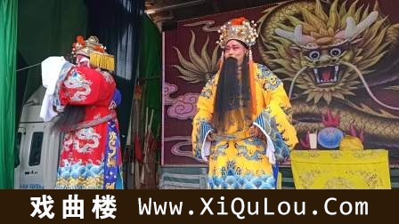 南阳曲剧团表演的经典曲剧