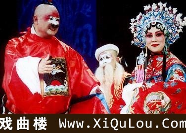 河南省曲剧全场戏大全