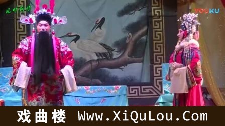 曲剧全场河南曲剧集