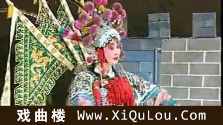 曲剧全场戏洛阳曲剧团