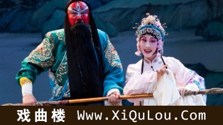 河南曲剧全场戏电影