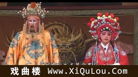 曲剧全集好听曲剧