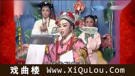 厦门芗剧全集龙海歌仔戏