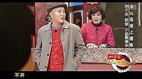 田娃小品全集高清2015田娃小品搞笑大全