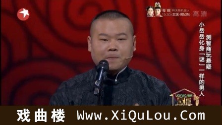 经典爆笑相声100部