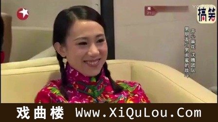 开心麻花小品视频全集