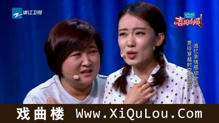 2018贾玲小品全集2018贾玲春晚小品大全下载