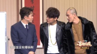 2018许君聪小品2018许君聪小品全集搞笑大全