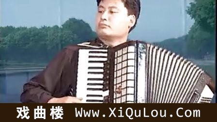 手风琴独奏名曲50首欣赏