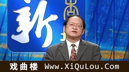 傅佩荣讲座视频全集