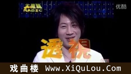 刘谦魔术经典荟萃