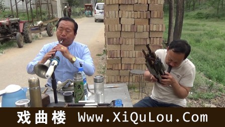 唢呐独奏曲大全河南豫剧唢呐