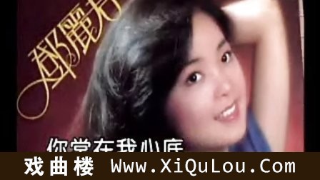 笛子名曲100首