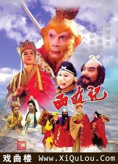 西游记插曲大全23首原唱mp3