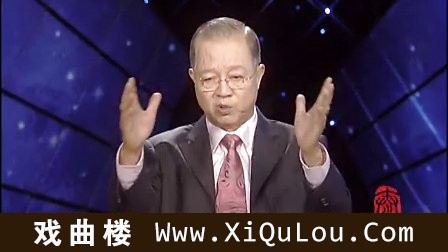 易经的智慧100集全曾仕强