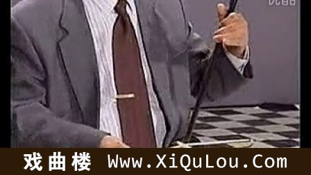 二胡名家示范教学基础教学视频大全