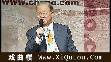 易经中的管理智慧曾仕强