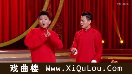 卢鑫玉浩相声大全最新相声合集